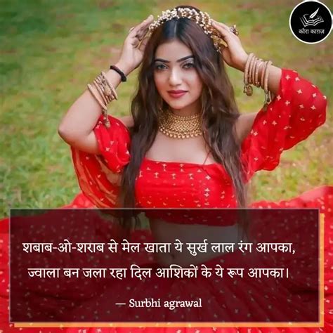 Quotes Writings By Surbhi Agrawal