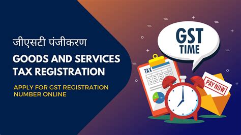 Gst Eligibility Check Online Process Instant Approval