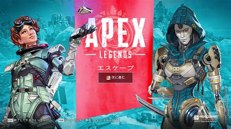 【apex】アッシュの使い方や立ち回りについて考察含めて解説！久々の万能キャラ登場 Enjoy‐game委員会