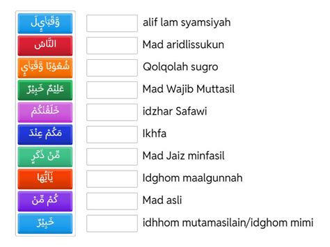 pasangkan lafadz  artinya match