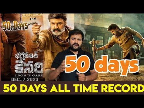 Bhagavanth Kesari Days Collections All Time Record Youtube