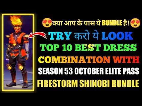 TOP 1 FIRESTORM SHINOBI BUNDLE COMBINATION IN FREE FIRE SEASON 53