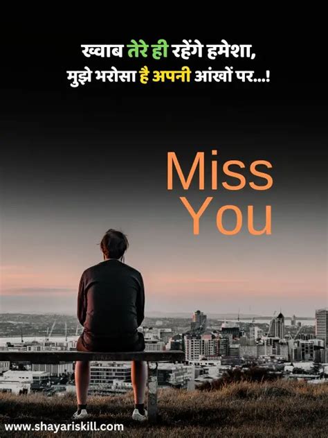 Best 50 Miss You Shayari In Hindi याद शायरी हिंदी में Mahi Study