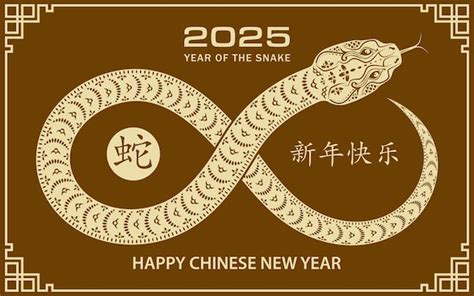 Premium Vector Happy Chinese New Year 2025 Zodiac Sign Year Of The Snake