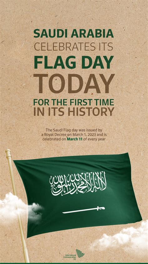 Cic Saudi Arabia On Twitter Happy Flagday Saudi Arabia