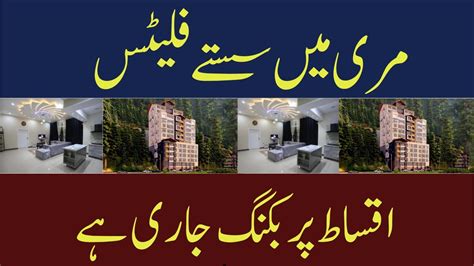 Malik Riaz In Trouble Save Imran Khan Bahria Town Panic Situation