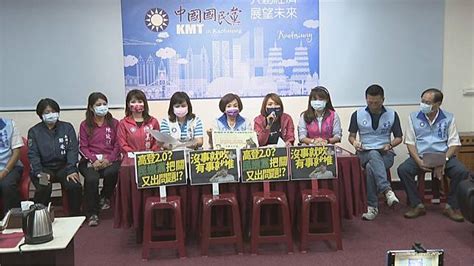 藍批高市買黑心快篩 綠：小心迴力鏢打臉盧秀燕 民視新聞網 Line Today