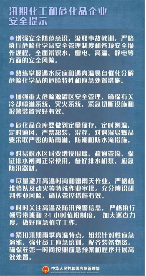 【温馨提示】 普定最新天气预报 立秋 暑未尽，汛需防！澎湃号·政务澎湃新闻 The Paper