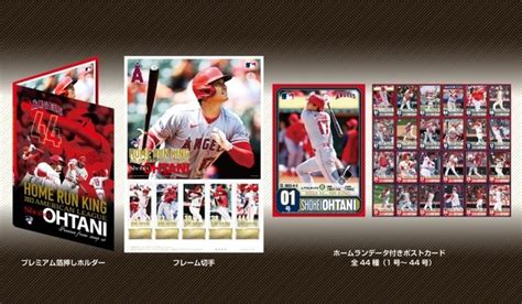 大谷翔平のホームラン王獲得を記念した「大谷翔平プレミアムフレーム切手セット」が登場！永久保存版の仕上がりに Antenna アンテナ