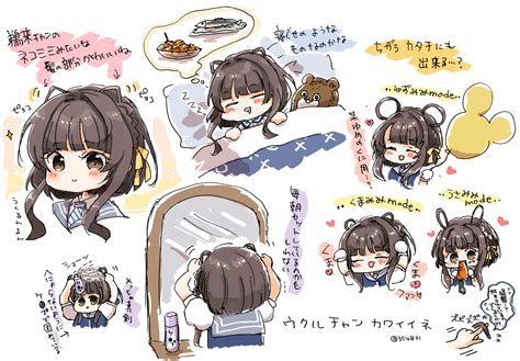 Bokukawauso And Ukuru Kantai Collection Drawn By Miko 35nikomi