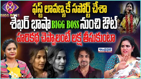 Actress Karate Kalyani Exclusive Interview L Lavanya Raj Tarun L Rj