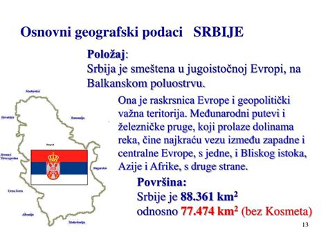 Ppt Republika Srbija Va Niji Istorijski Geografski I Demografski