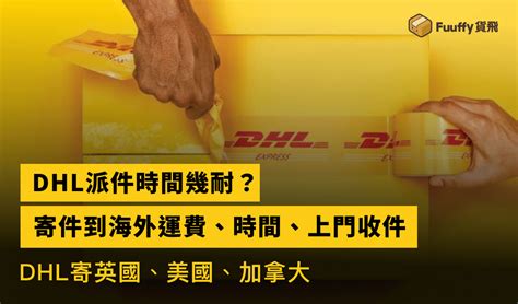 Dhl Dhl