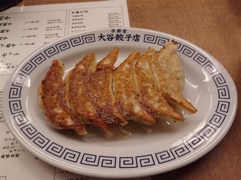 口コミ一覧 大谷餃子店 宇都宮駅東口店 （【旧店名】石井餃子店） 東宿郷餃子 食べログ