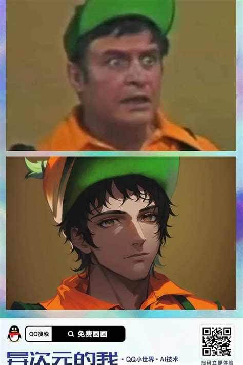 Cómo Se Verían Los Personajes Del Chavo Del 8 En Su Versión Anime Infobae