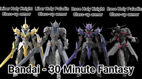 Bandai Minutes Fantasy Class Up Armor Liber Rose Holy