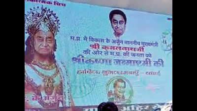 Mp Bjp Congress Spar Over Poster Portraying Kamal Nath As Arjun