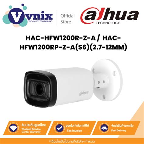 Dahua HAC HFW1200R Z A HAC HFW1200RP Z A S6 2 7 12MM กลองวงจรปด