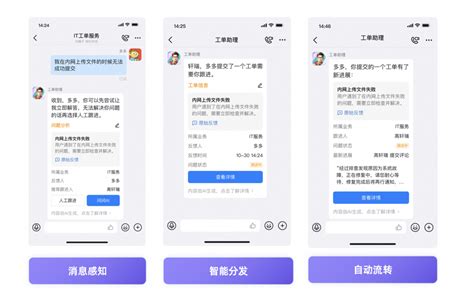 钉钉上线工单等六大场景ai助理，ai继续深入到业务中新浪科技新浪网