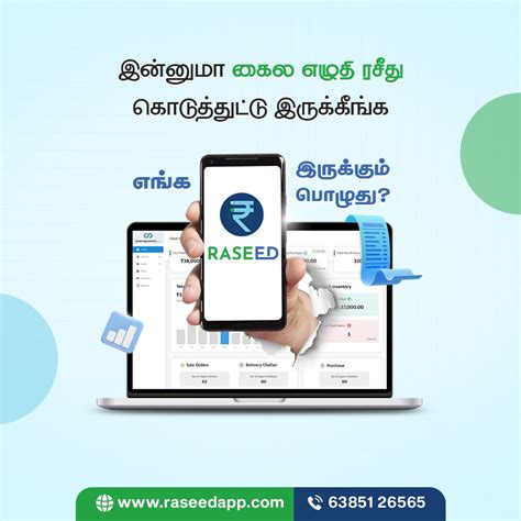 raseed  linkedin raseed raseed billingsoftware retailbilling