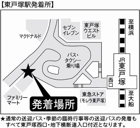 20240304 春彼岸期間の送迎バス運行について さんぜ通信