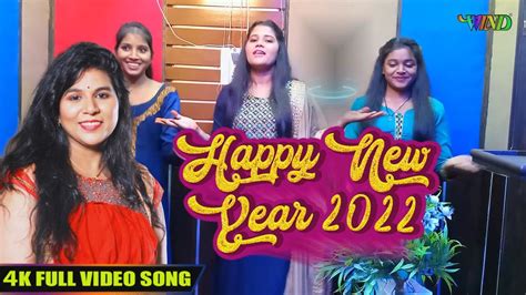 New Year Bhajan Naya Sal Ka Bhajan Khushboo Tiwari