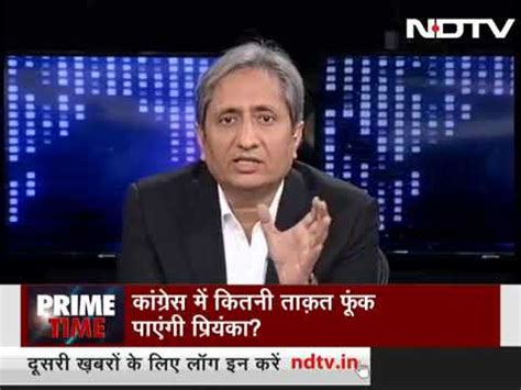 Prime Time With Ravish Kumar Jan 23 2019 YouTube