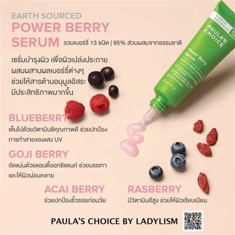 Paula S Choice EARTH SOURCED Power Berry Serum Lazada Co Th