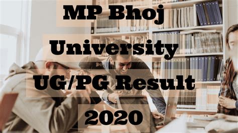 MP Bhoj University Result 2021 MPBOU BA BCom BSc MA MCOM MSC 1st 2nd