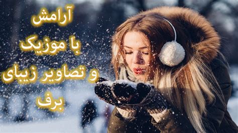 موسیقی بی کلام احساسی آرامش بخش مخصوص مدیتیشن مراقبه خواب عمیق مطالعه ...