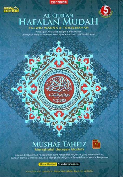 Jual Buku Al Qur An Cordoba Hafalan Mudah Mushaf Tahfiz A Karya