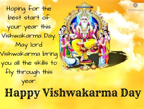 Vishwakarma Puja – Wishes, Quotes and Message | RitiRiwaz