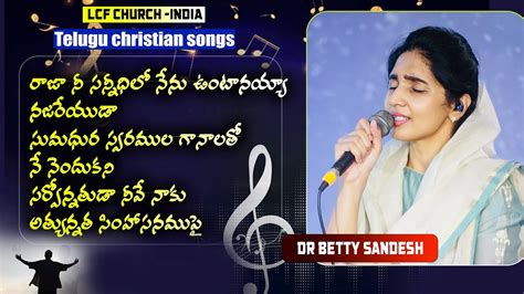 Telugu Christian Songs | Jukebox 2022 | Christian Spiritual Songs | Dr ...