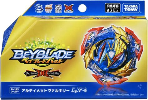 Buy Beyblade Burst B 193 Booster Ultimate Valkyrie Lg V9 Online At