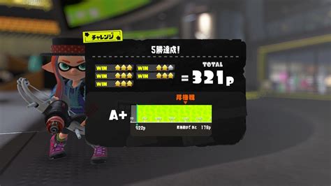 【スプラ3】カタログレベルの効率的な上げ方とホラガイの入手方法まとめ【スプラトゥーン3】 理系社会人の日常