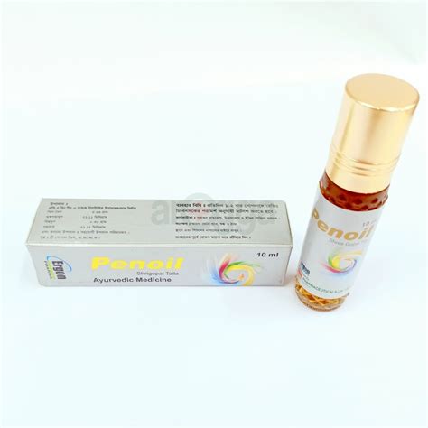 Penoil Oil 10ml Healthcare Arogga Online Pharmacy Of Bangladesh