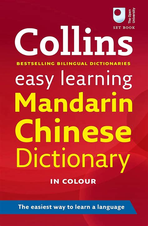 Easy Learning Mandarin Chinese Dictionary Collins Easy Learning