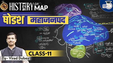 History On Map Mahajanapadas Class By Virad Dubey Upsc