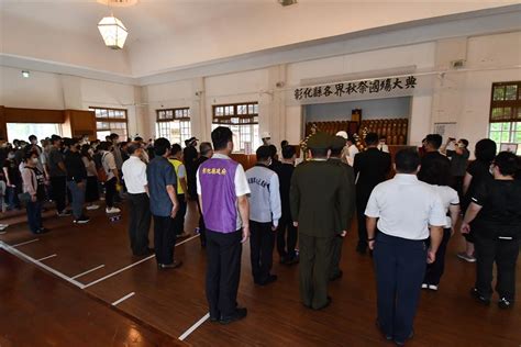 彰化縣政府全球資訊網 訊息中心 新聞訊息 93軍人節 彰化縣各界秋祭國殤大典