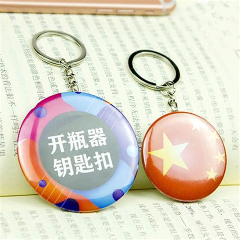 Bottle Opener Button Keychain