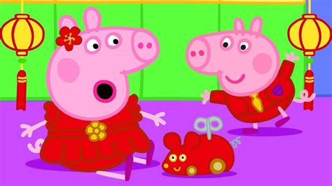 Peppa Pig Chinese New Year Movie – agc