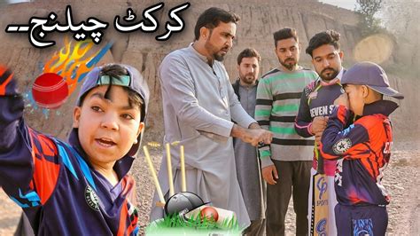 Pashto Funny Video Cricket Challange Part 2 Zindabad Vines New Video