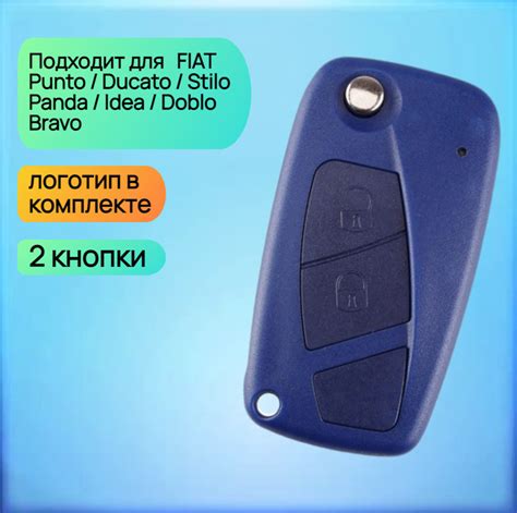 Корпус ключа зажигания автомобиля с 2 кнопками для ФИАТ FIAT Punto