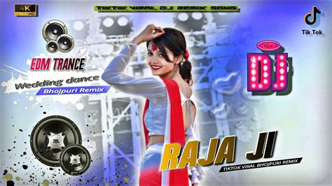 PATRE KAMARIYA RAJA JI DJ REMIX WEDDING SPECIAL BHOJPURI EDM