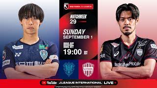 Avispa Fukuoka Vissel Kobe How To Watch LiveStream Broadcast