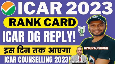 ICAR RANK CARD 2023 DATE BY ICAR DG ICAR 2023 RANK CARD KAB AAYEGA