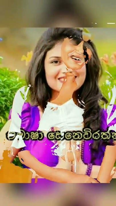 කවුද ලස්සන කියලා Coment කරන්න බලන්න 💕💕 Youtube