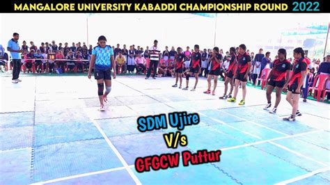 SDM Ujire V S GFGCW Puttur Mangalore University Kabaddi