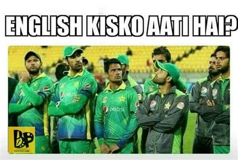 Funny Images Pakistani Cricket Team - Funny PNG