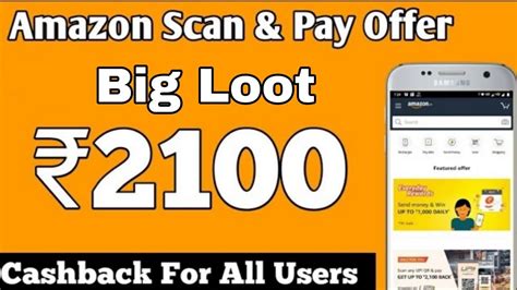 Amazon New Scan Pay Offer Earn Upto Rs 2100 Cashback Amazon Pay